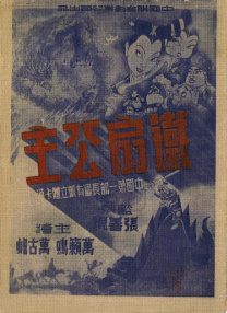 日韩在线三级视频