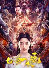 婷婷丁香色